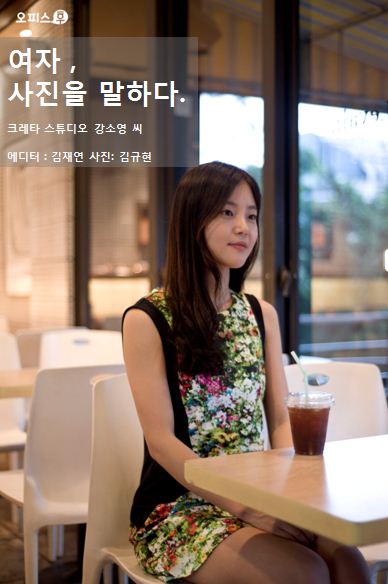 11강소영 1.jpg