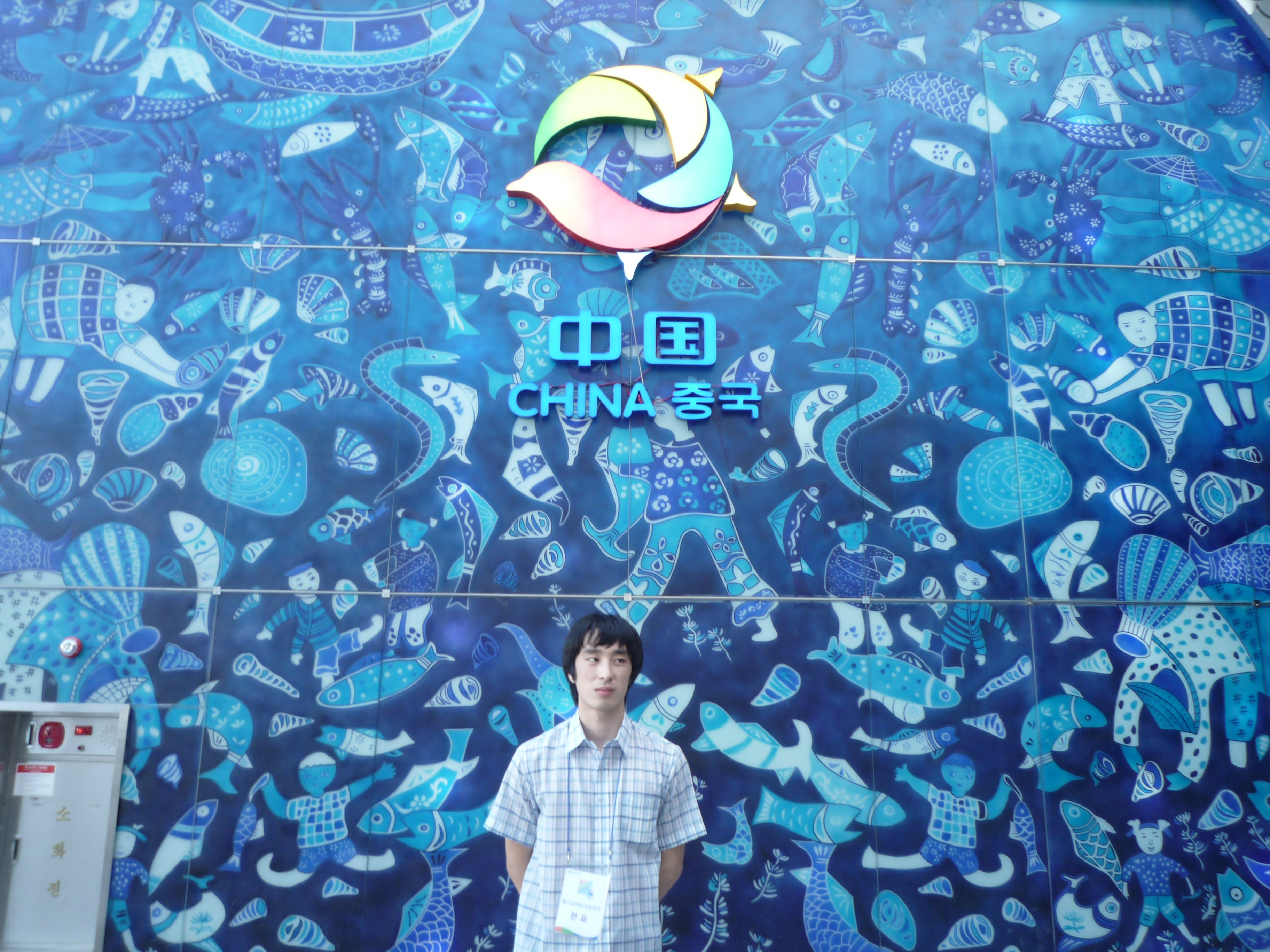여수.JPG